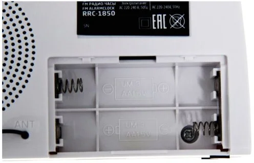 Картинка Радиоприемник RITMIX RRC-1850 white