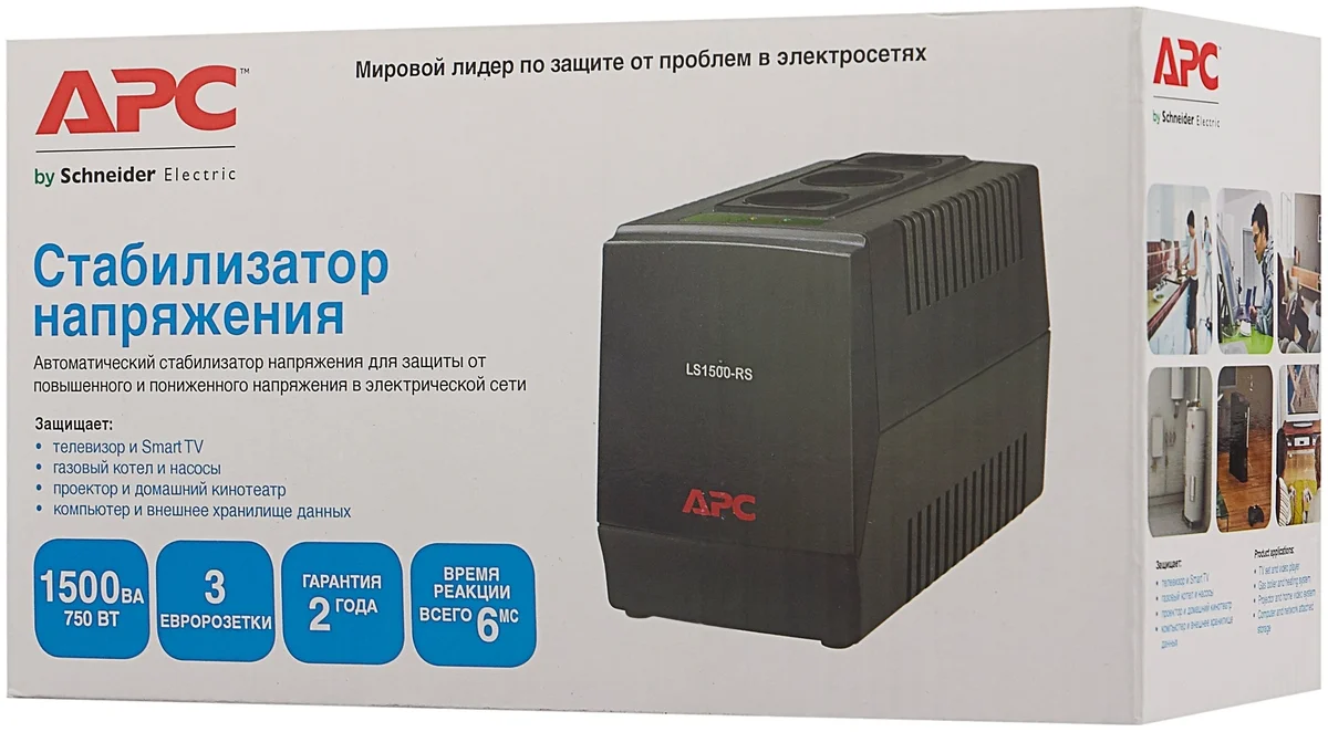 Фотография Стабилизатор APC LS1500-RS