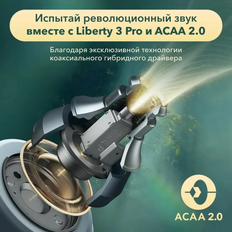 Картинка Наушники SOUNDCORE Liberty 3 Pro A3952GA1 GR (SDC-A3952GA1-GR)