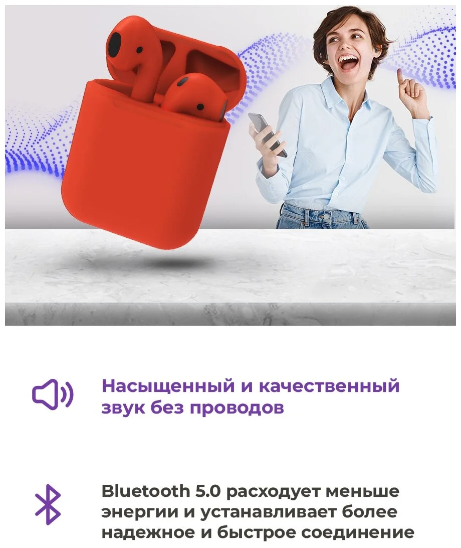 Наушники RITMIX RH-825BTH TWS Red заказать