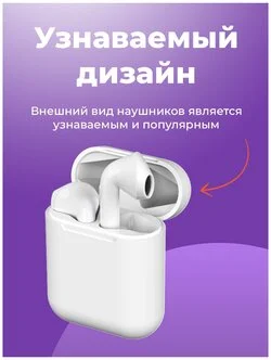 Купить Наушники RITMIX RH-825BTH TWS White