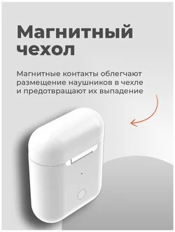 Наушники RITMIX RH-825BTH TWS White заказать