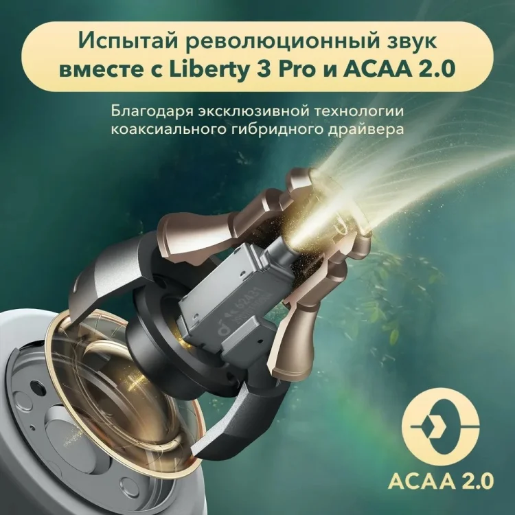 Цена Наушники SOUNDCORE Liberty 3 Pro A3952G21 WT (SDC-A3952G21-WT)