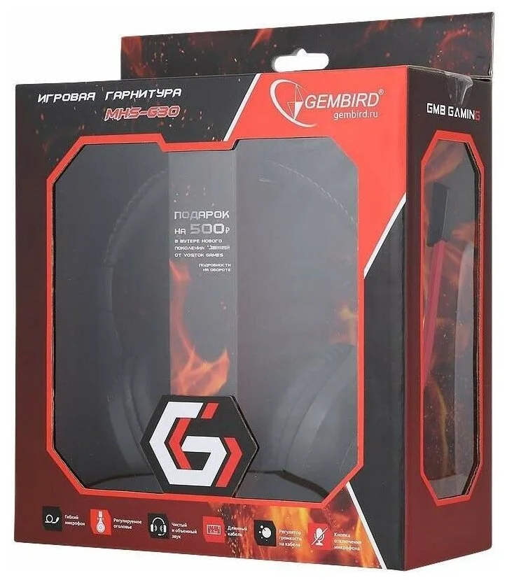 Фотография Гарнитура GEMBIRD MHS-G30 Black