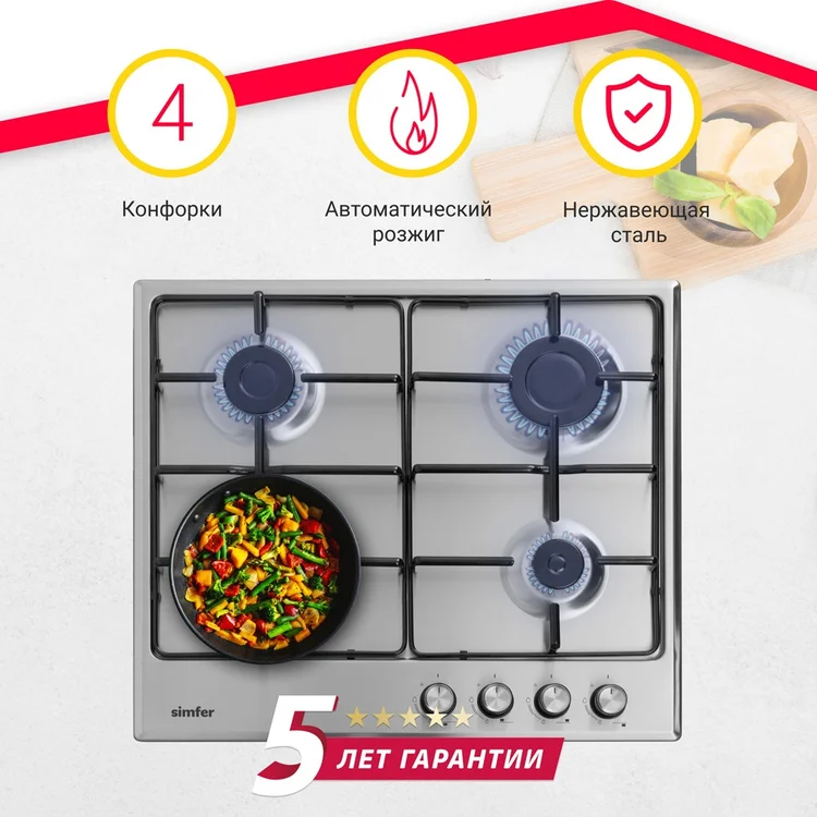 Варочная поверхность SIMFER H60V40M416 Казахстан