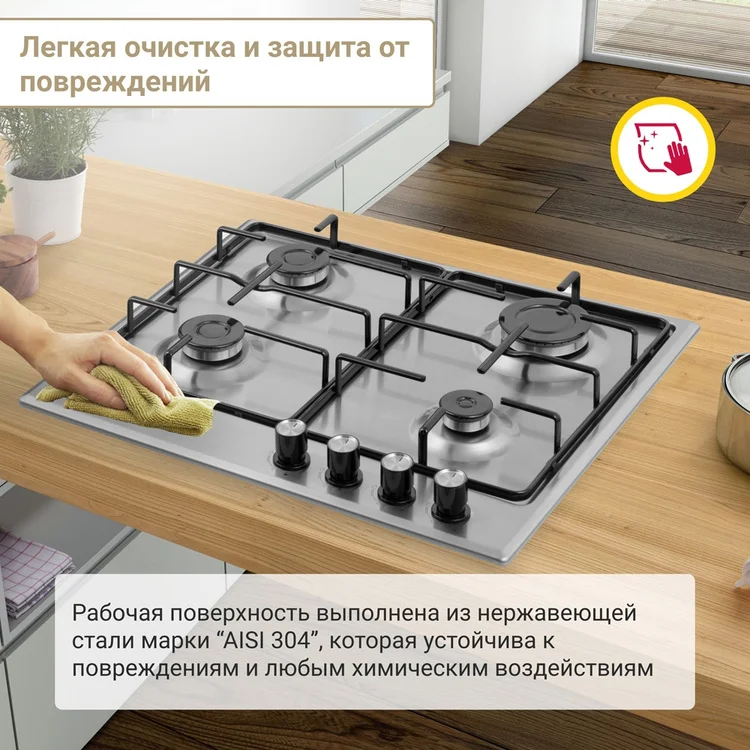 Варочная поверхность SIMFER H60V40M416 Казахстан