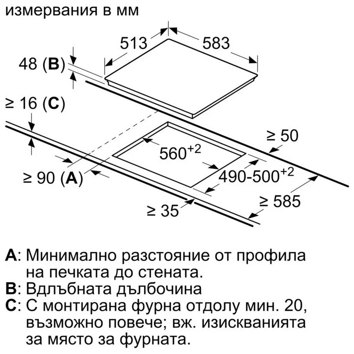 Цена Варочная поверхность BOSCH PKE 645 BB2E