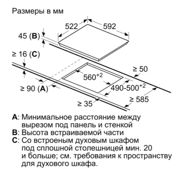 Фотография Варочная поверхность BOSCH PKG611FP1R