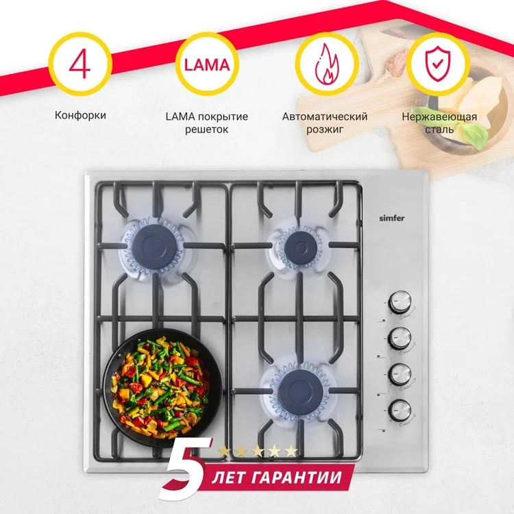 Цена Варочная поверхность SIMFER H60Q40M471