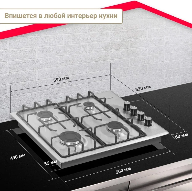 Купить Варочная поверхность SIMFER H60Q40M471