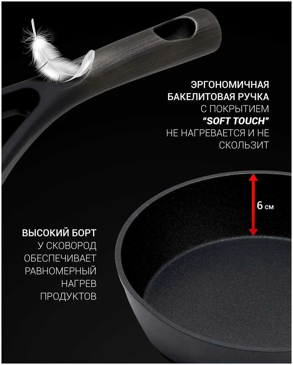 Сковорода POLARIS PRO collection-28FP заказать