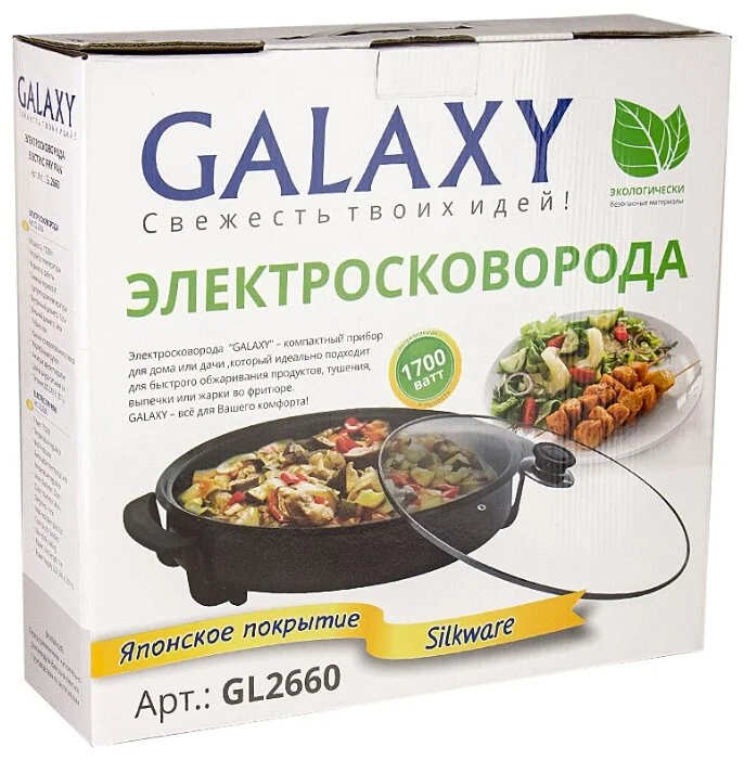 Цена Сковорода GALAXY GL 2660