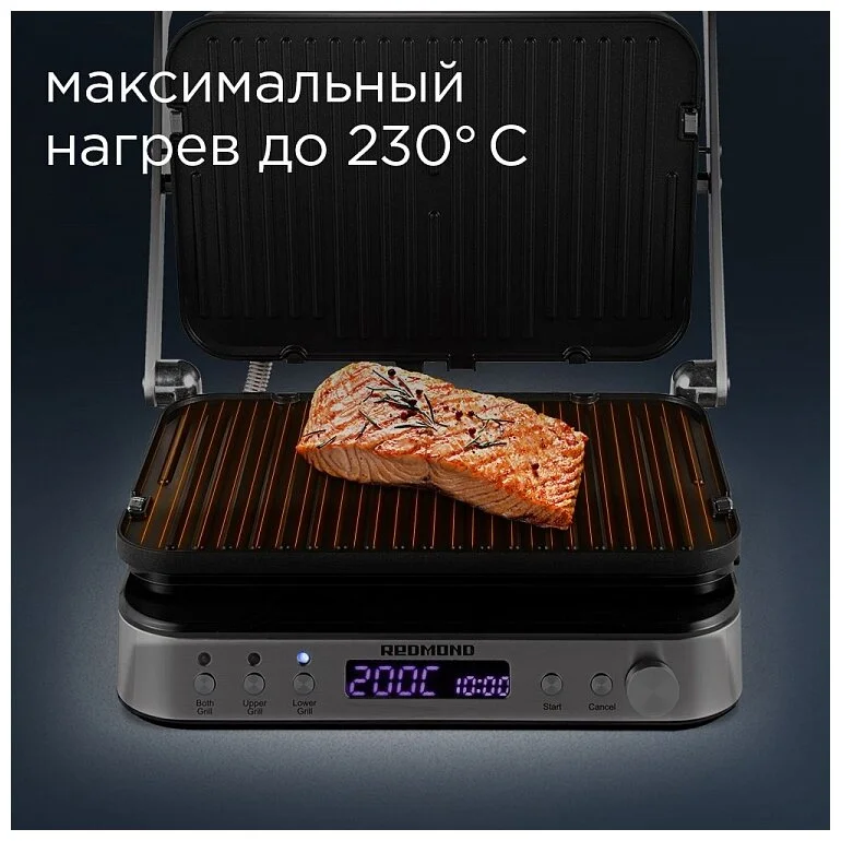 Гриль REDMOND SteakMaster RGM-M819D Казахстан