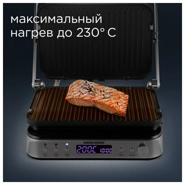 Гриль REDMOND SteakMaster RGM-M819D Казахстан