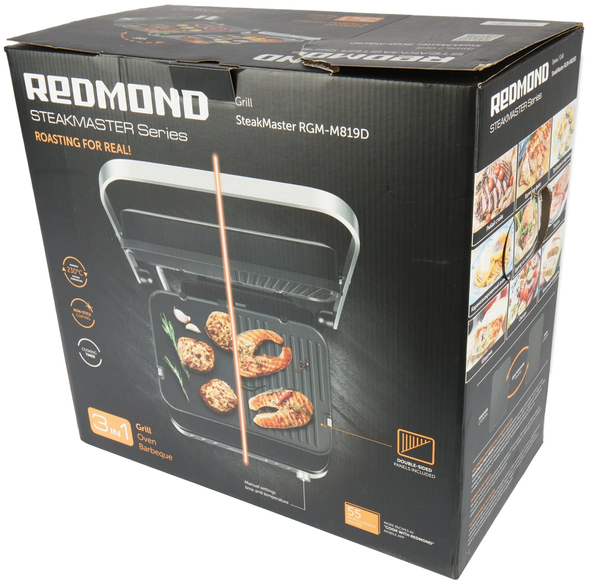 Гриль REDMOND SteakMaster RGM-M819D Казахстан