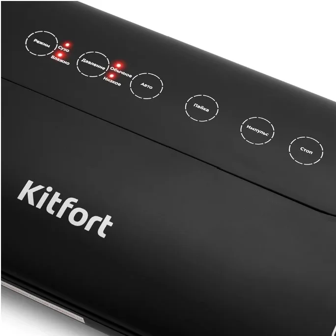 Картинка Вакууматор KITFORT КТ-1508