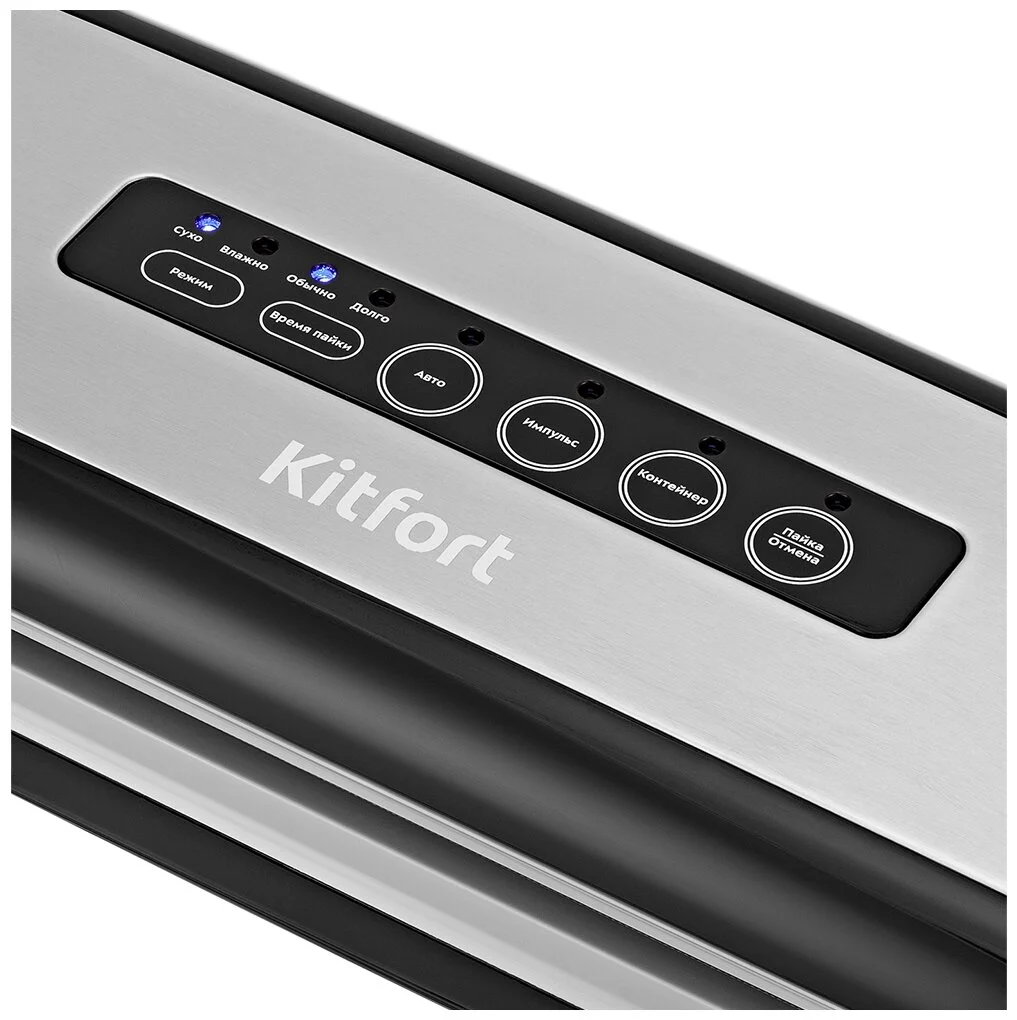 Купить Вакууматор Kitfort КТ-1510 Black