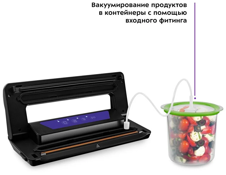 Купить Вакууматор KITFORT КТ-1528-1