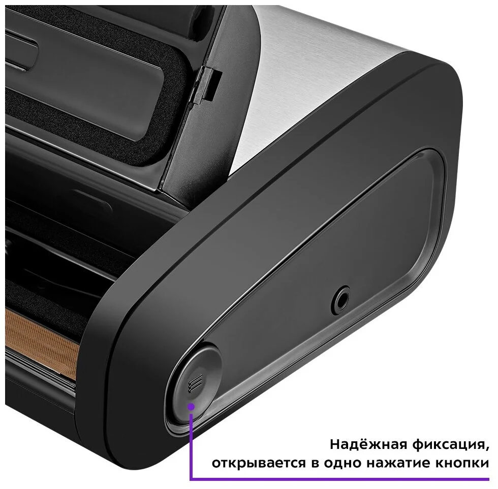 Купить Вакууматор KITFORT КТ-1519