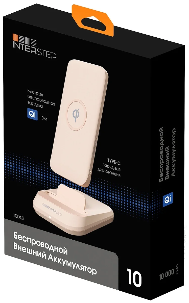 Картинка Power Bank INTERSTEP 10000мАч Qi 10Вт TypeC PD док станция Pink (IS-AK-PB10DQIPD-ROSB201)
