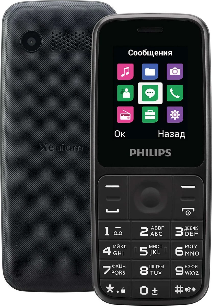 Сотовые телефоны PHILIPS - купить в Алматы, Астане, Караганде, Казахстане,  цены в интернет-магазине | 1.kz