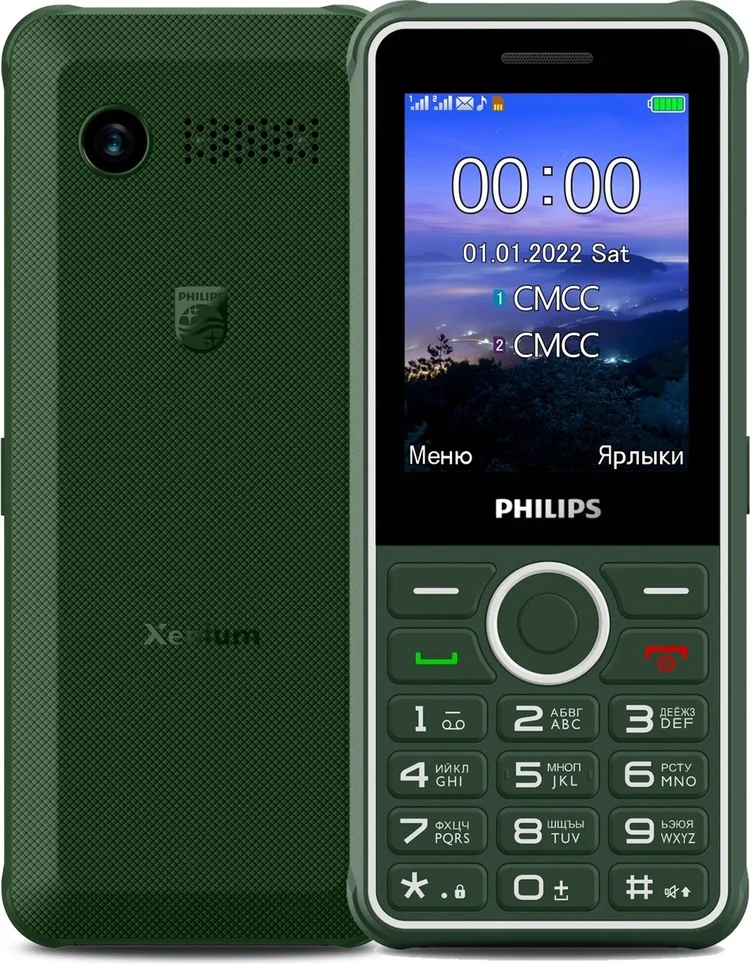 Мобильный телефон PHILIPS Xenium E2301 Green