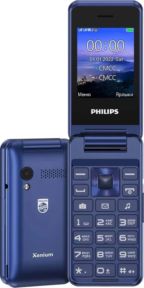 Фото Мобильный телефон PHILIPS Xenium E2601 Blue