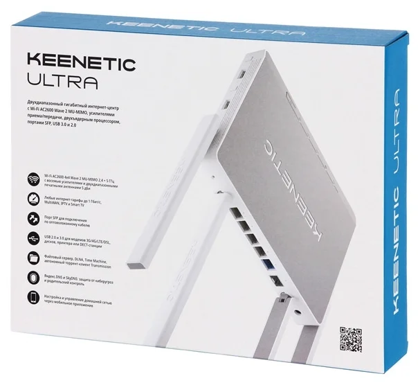 Роутер KEENETIC Ultra (KN-1810) Казахстан