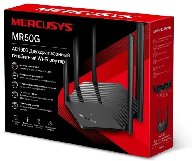 Цена Маршрутизатор MERCUSYS MR50G