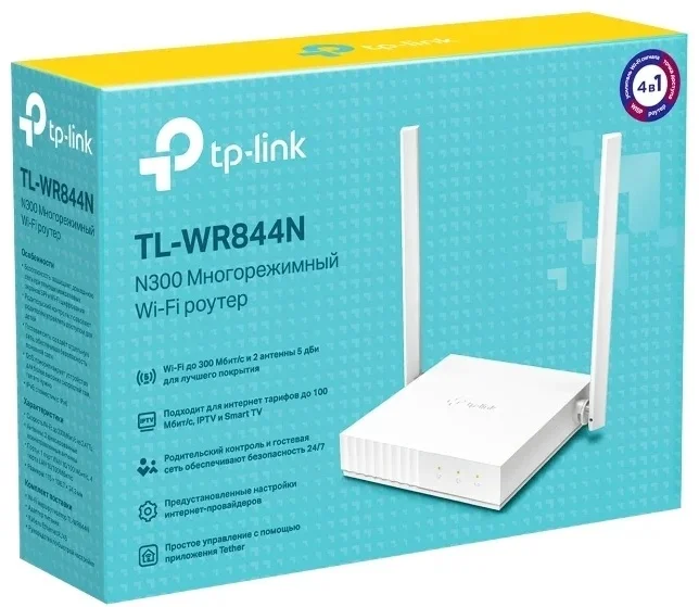 Картинка Маршрутизатор TP-LINK TL-WR844N WiFi 4