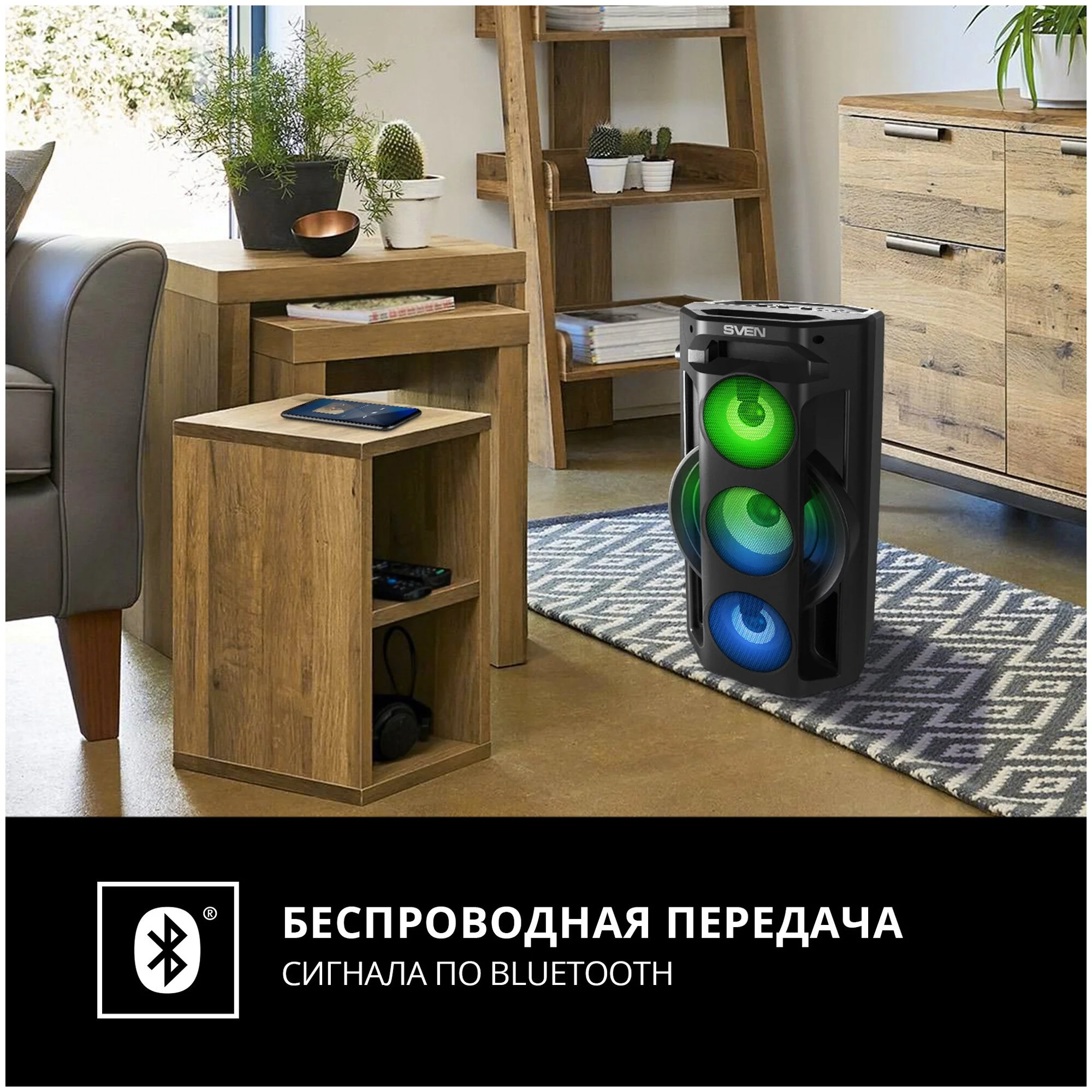 Цена Портативная акустика SVEN PS-680 Black (SV-020187)