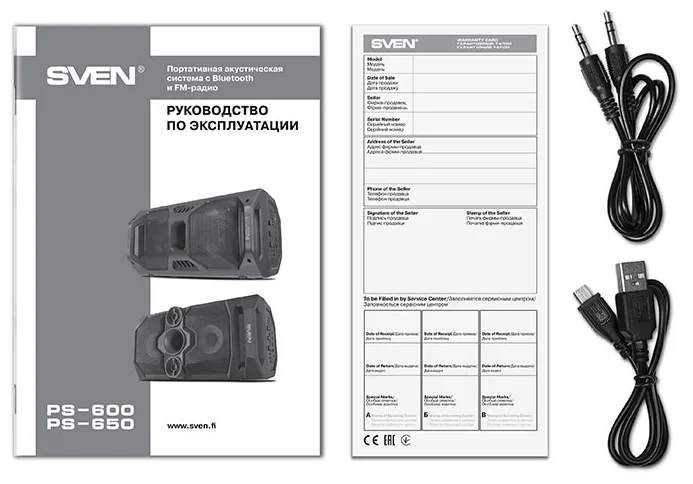Акустическая система SVEN PS-655 Black Казахстан