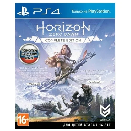 Фото Игра для PS4 Generation Zero
