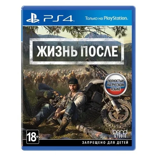 Фото Игра для PS4 Days Gone/Жизнь после