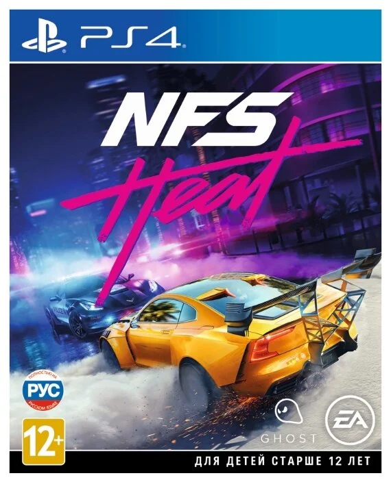 Игра для PS4 Need for Speed Heat