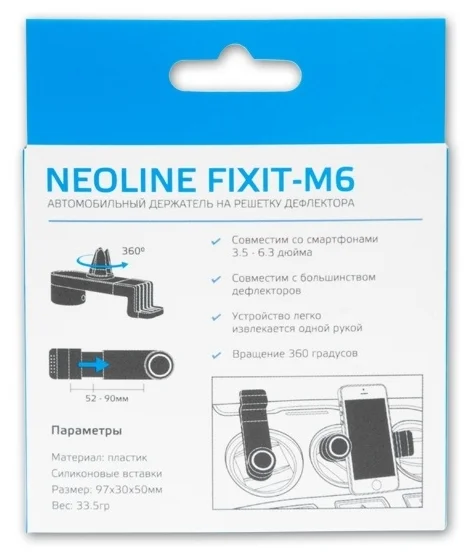 Цена Автомобильный держатель NEOLINE Fixit M6