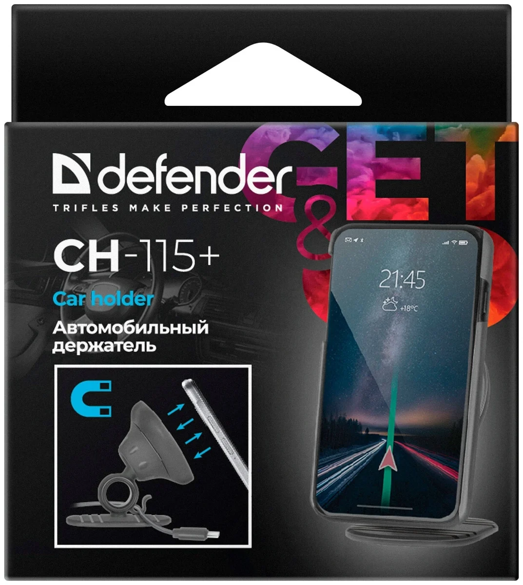 Купить Держатель автомобильный DEFENDER CH-115 Black