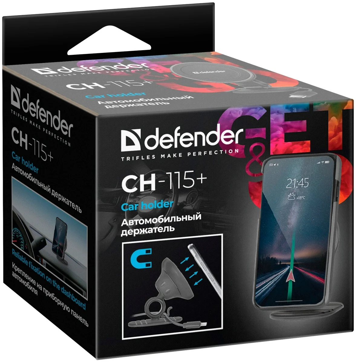Держатель автомобильный DEFENDER CH-115 Black заказать
