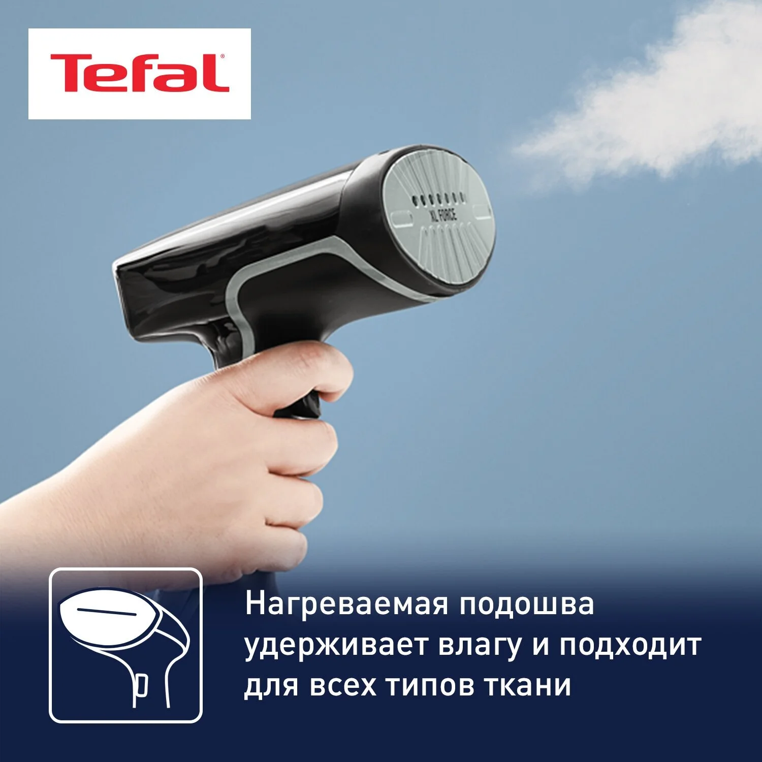 Цена Отпариватель TEFAL DT8230E1