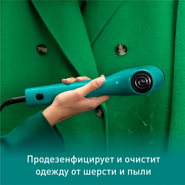 Цена Отпариватель TEFAL DT2024E0