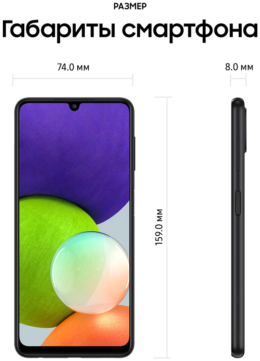 Смартфон SAMSUNG Galaxy A22 128Gb Black (SM-A225FZKGSKZ) Казахстан
