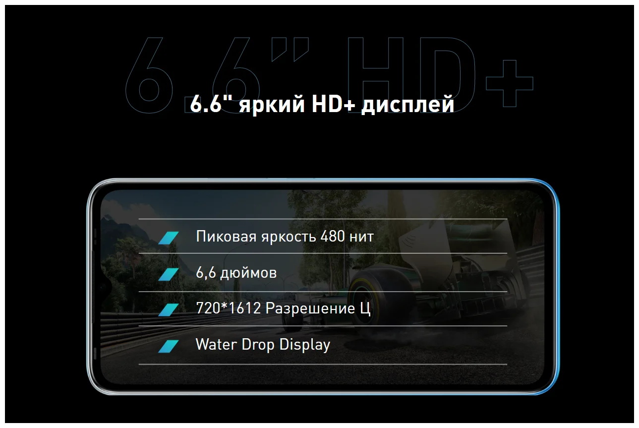 Смартфон INFINIX Note12i 4/128GB Black (x6819) Казахстан