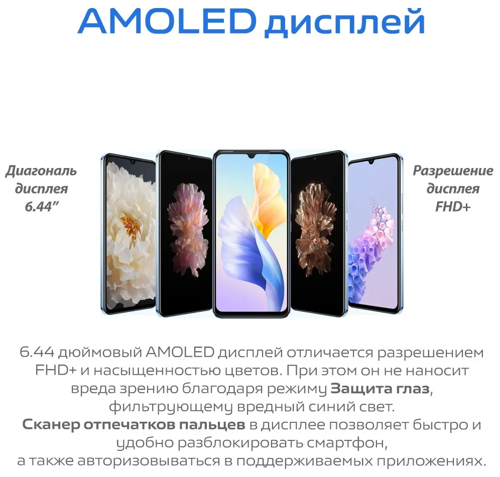 Смартфон VIVO V23e 8/128Gb Moonlight Shadow Казахстан