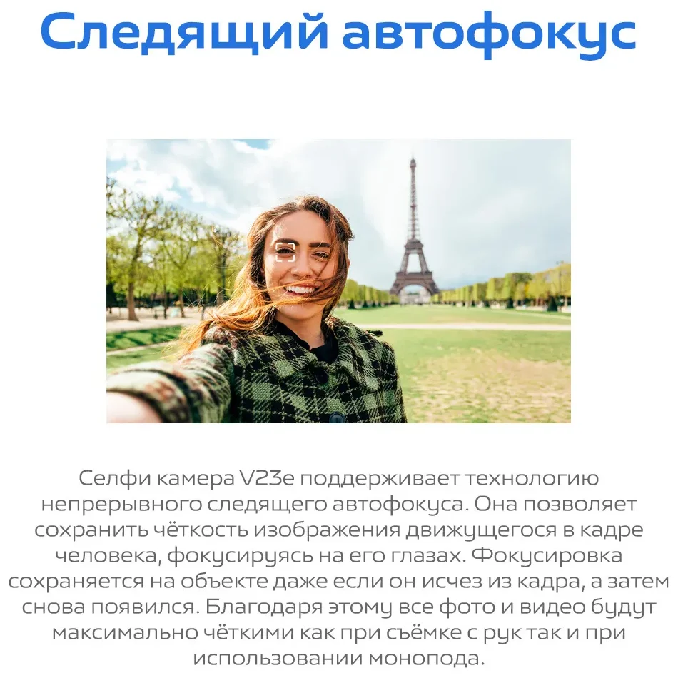 Смартфон VIVO V23e 8/128Gb Moonlight Shadow Казахстан