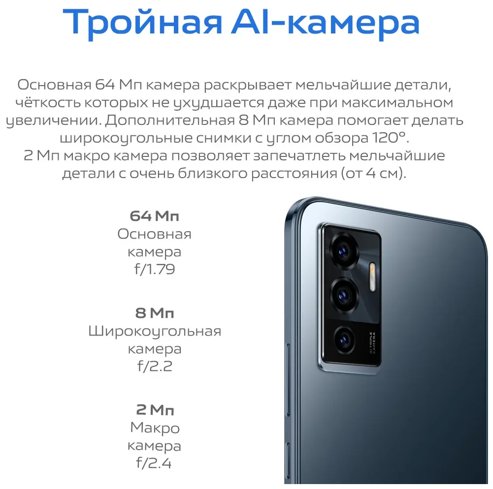 Смартфон VIVO V23e 8/128Gb Moonlight Shadow Казахстан