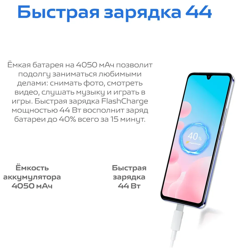Смартфон VIVO V23e 8/128Gb Moonlight Shadow Казахстан