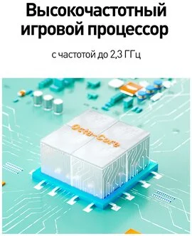 Смартфон INFINIX HOT12 play 4/64Gb Green (X6816d) Казахстан