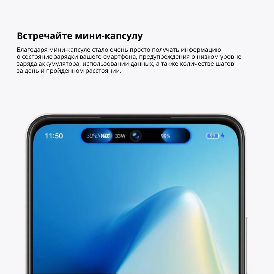 Смартфон RREALME C55 8/256Gb Rainy Night (RMX3710) Казахстан