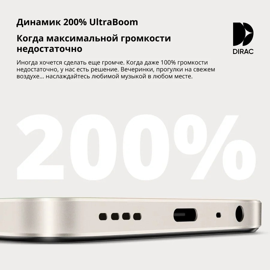 Смартфон RREALME C55 8/256Gb Rainy Night (RMX3710) Казахстан