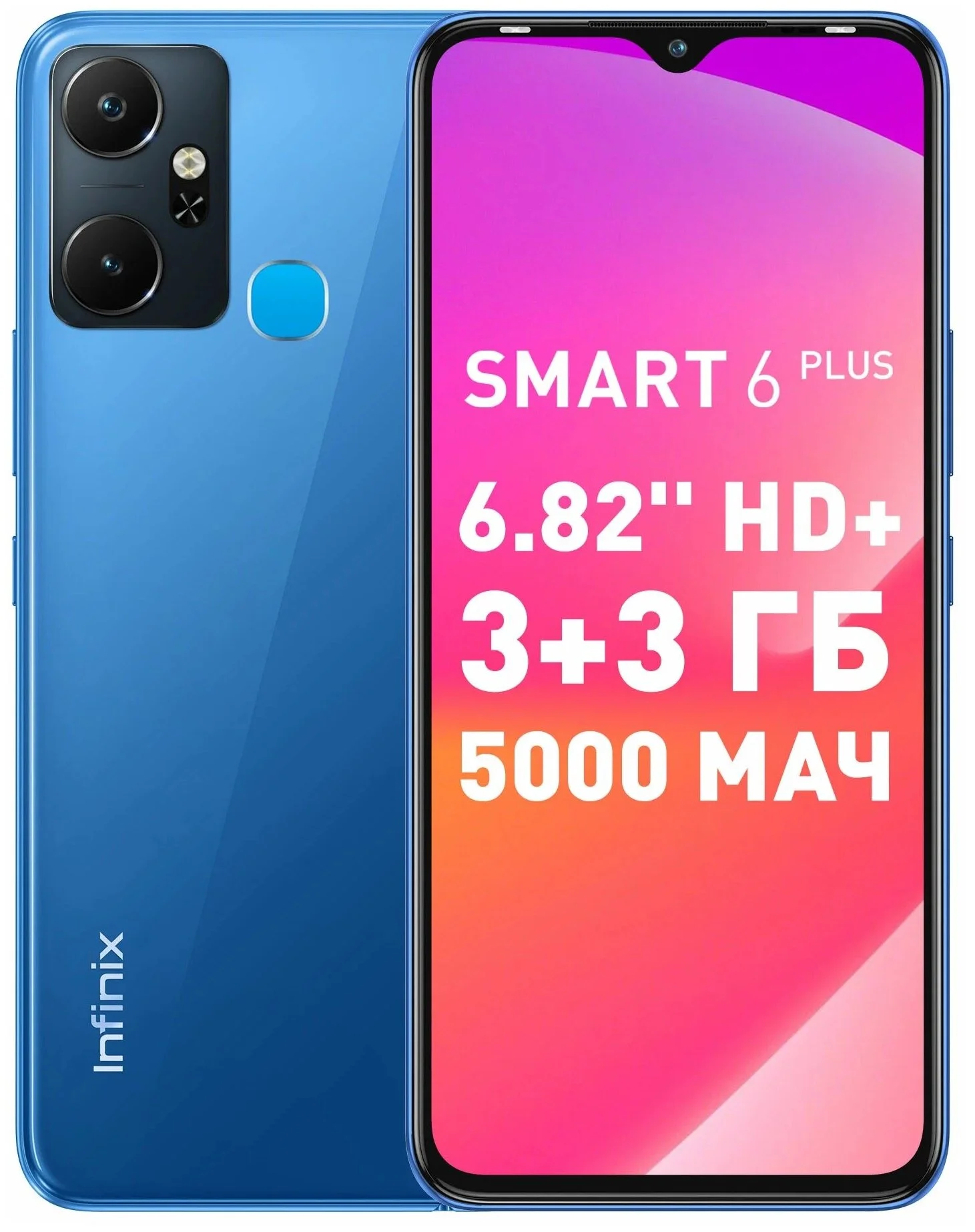 Смартфон INFINIX Smart 6 Plus 2/64Gb Blue (X6823C)
